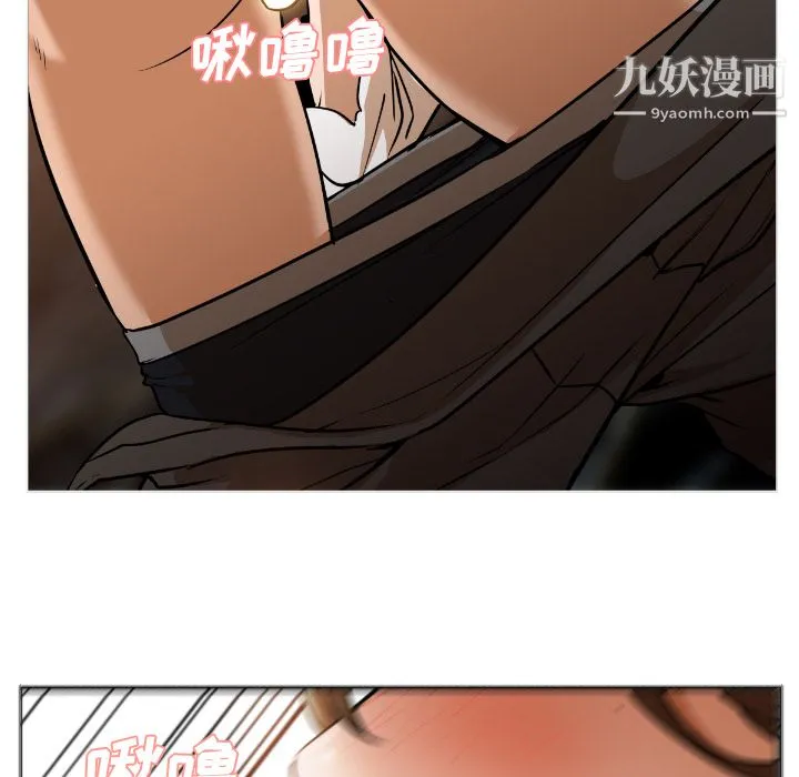 GoodNight 第1话 第179页