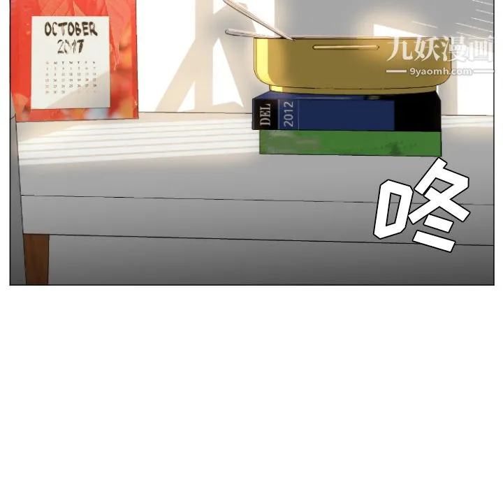 GoodNight 第1话 第106页