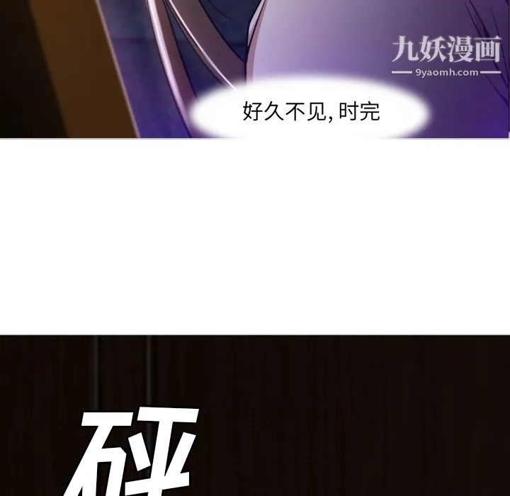 GoodNight 第1话 第208页