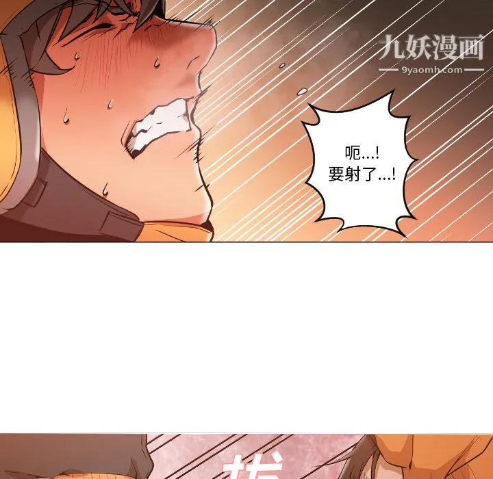 GoodNight 第1话 第184页