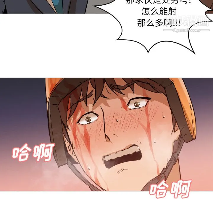 GoodNight 第1话 第188页