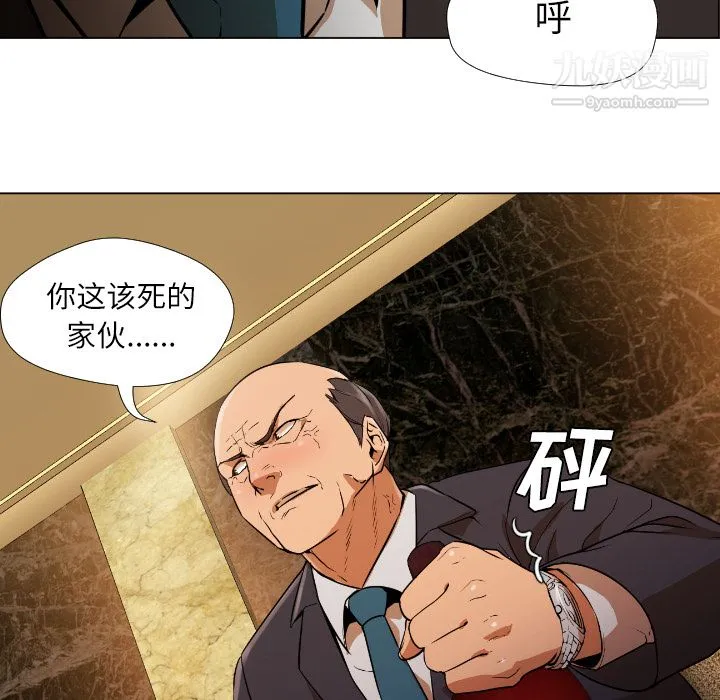 GoodNight 第1话 第148页