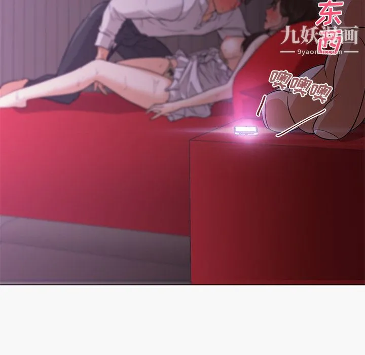 GoodNight 第15话 第50页