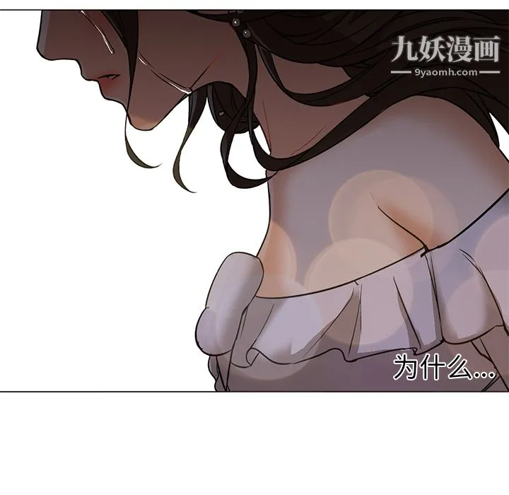 GoodNight 第15话 第102页