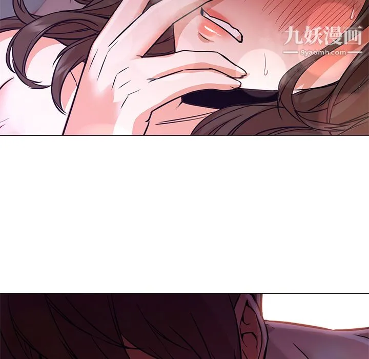 GoodNight 第15话 第4页