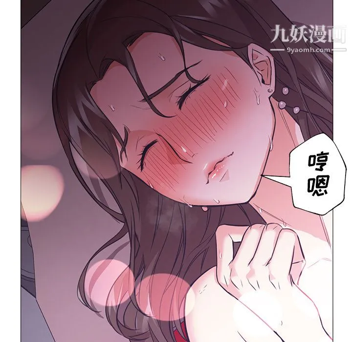 GoodNight 第15话 第34页