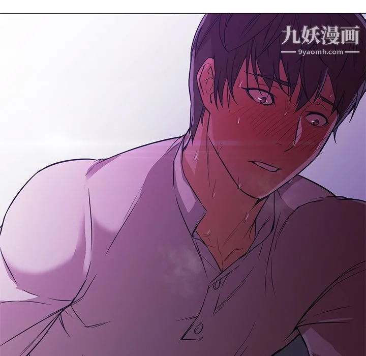 GoodNight 第15话 第37页