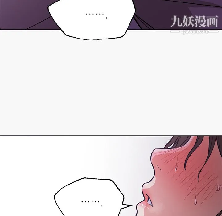 GoodNight 第15话 第46页