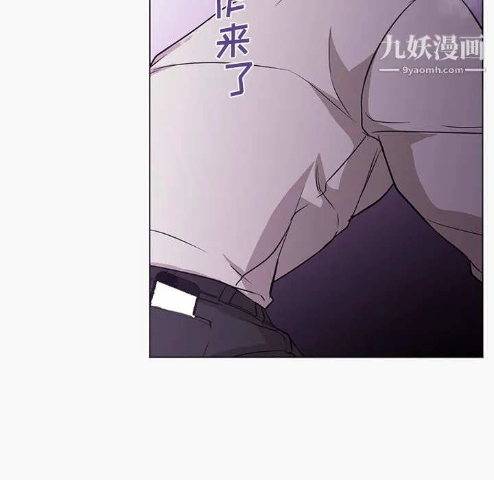 GoodNight 第15话 第53页