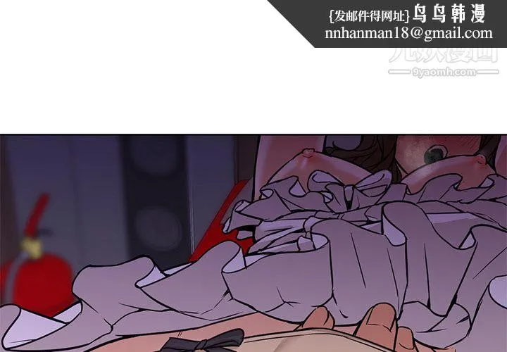 GoodNight 第15话 第1页