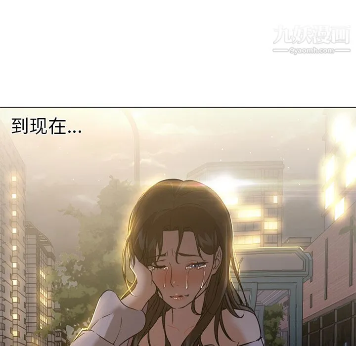 GoodNight 第15话 第103页