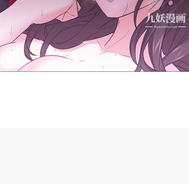 GoodNight 第15话 第44页