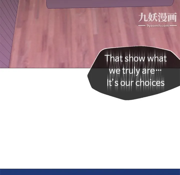 GoodNight 第15话 第40页