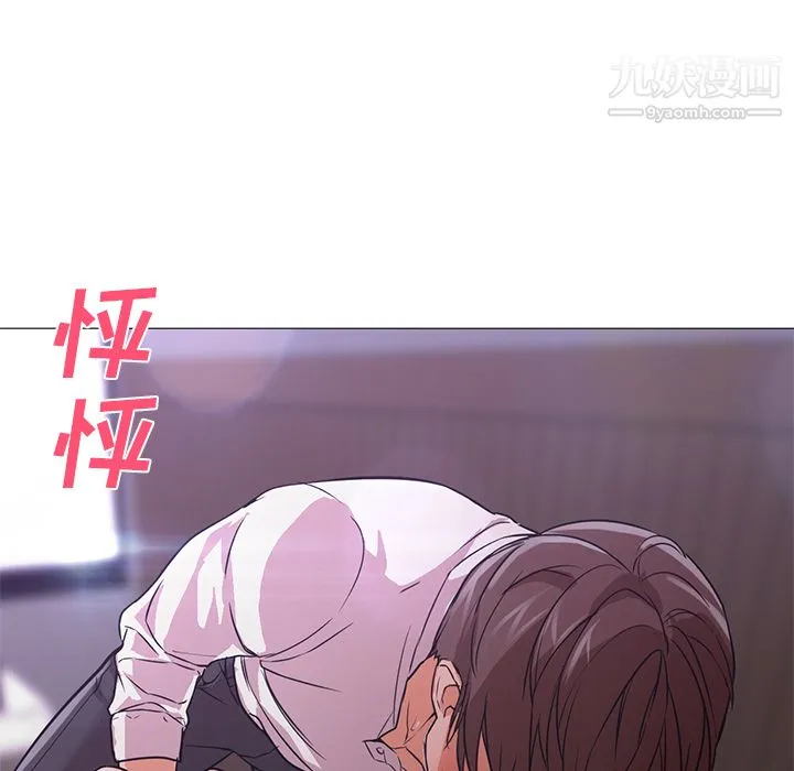 GoodNight 第15话 第25页