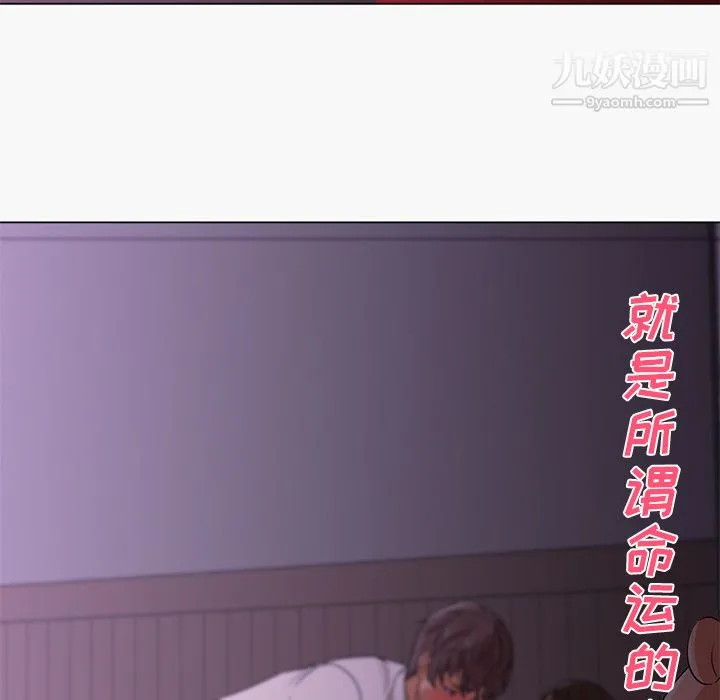 GoodNight 第15话 第49页