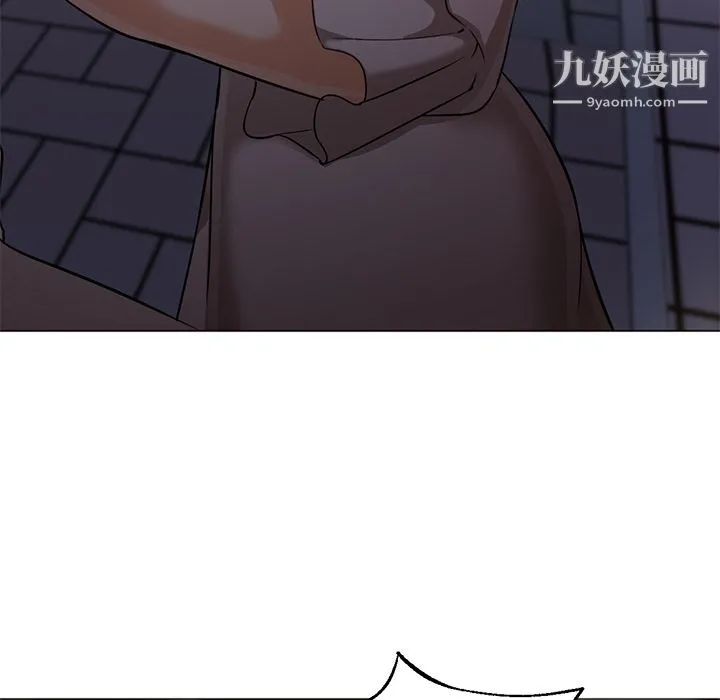 GoodNight 第15话 第95页