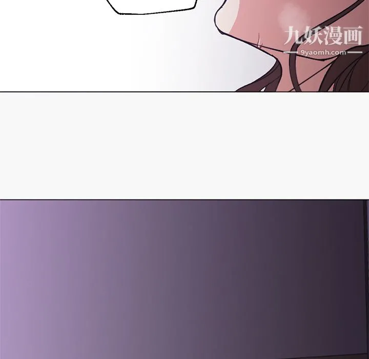 GoodNight 第15话 第47页