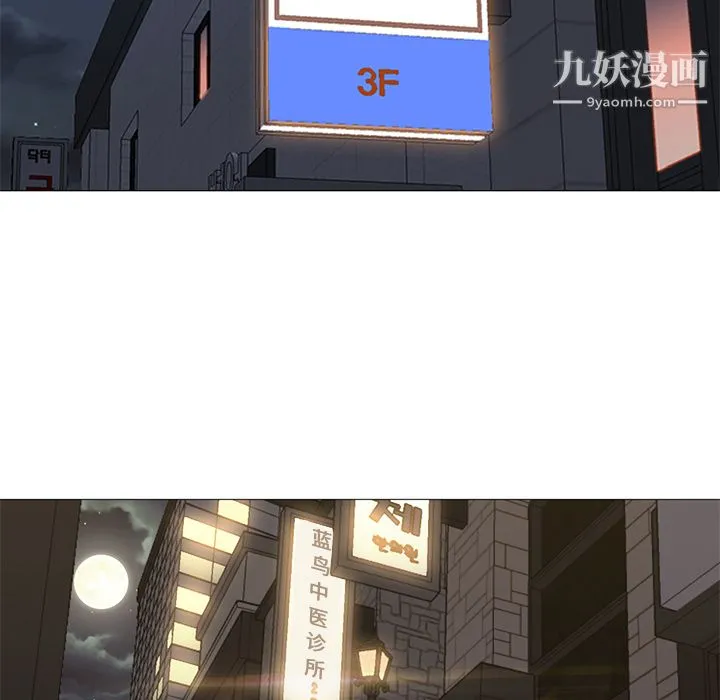 GoodNight 第15话 第77页
