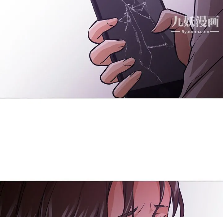 GoodNight 第15话 第71页