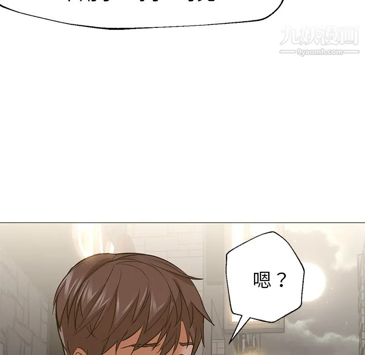 GoodNight 第15话 第85页
