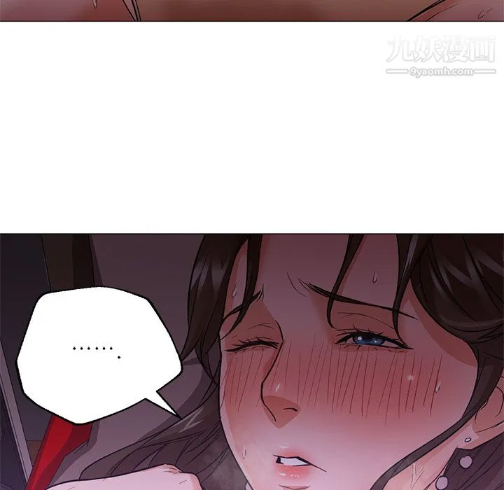 GoodNight 第15话 第43页