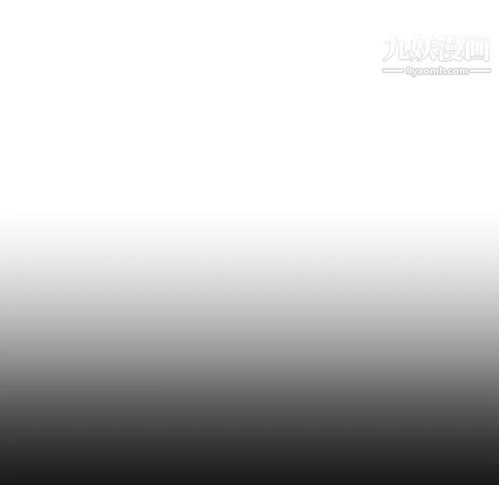 GoodNight 第21话 第51页