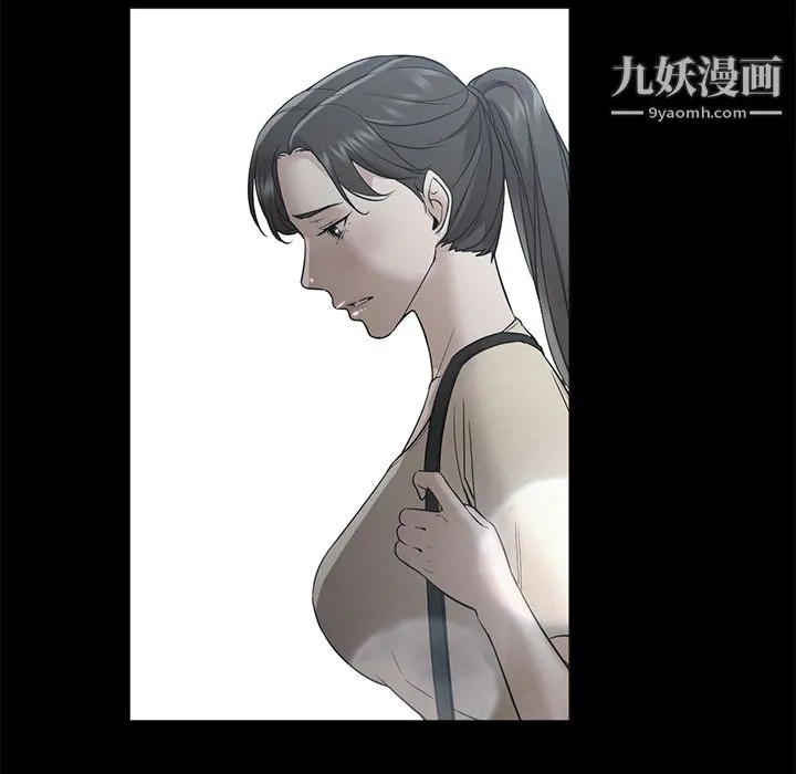 GoodNight 第21话 第64页
