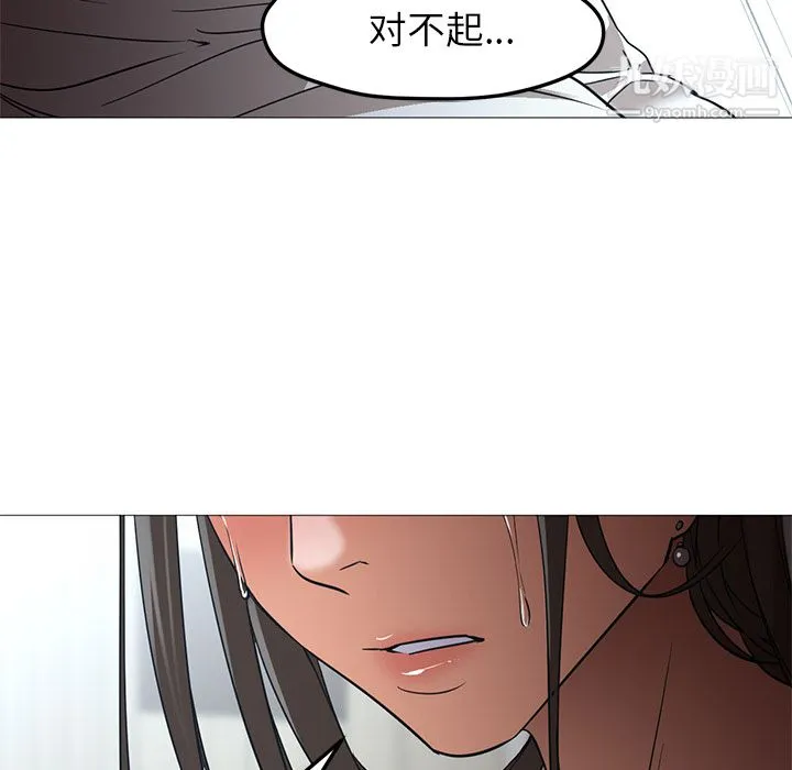 GoodNight 第21话 第120页