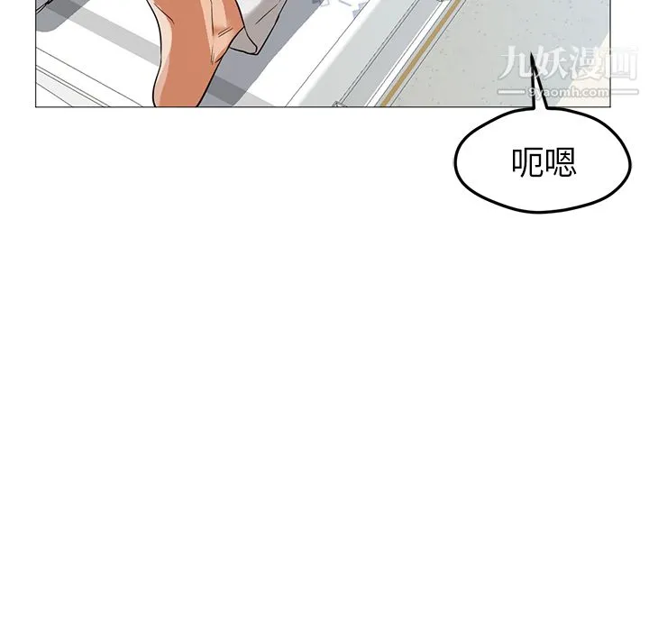GoodNight 第21话 第46页