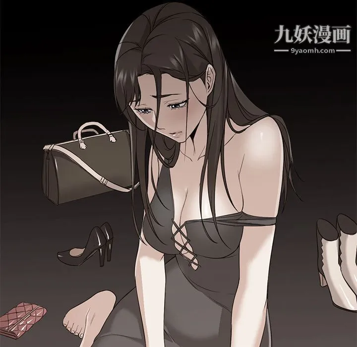 GoodNight 第21话 第101页