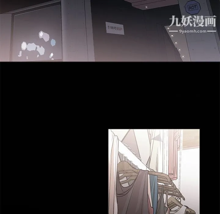 GoodNight 第21话 第104页