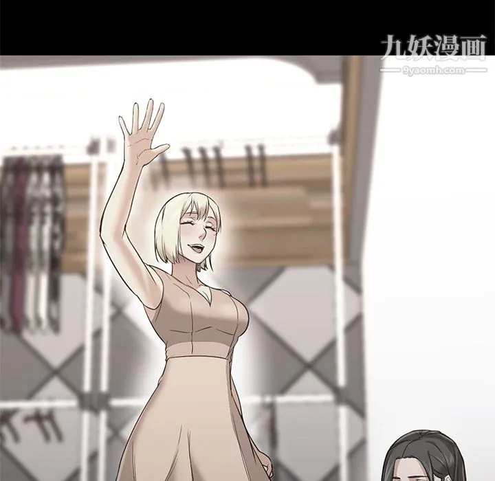 GoodNight 第21话 第107页