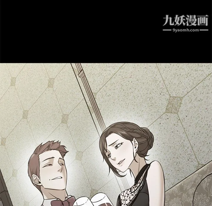 GoodNight 第21话 第71页