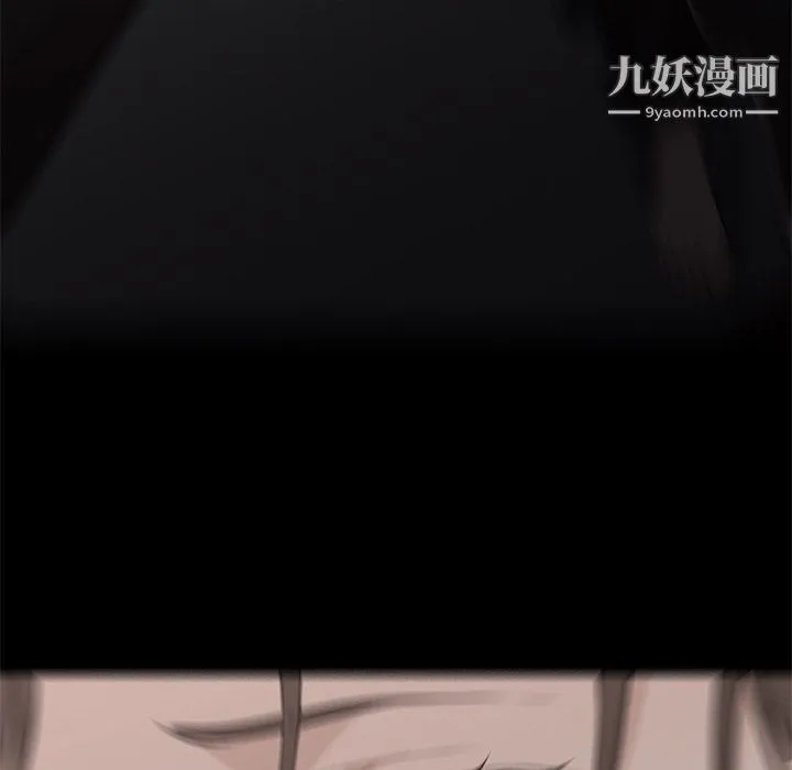 GoodNight 第21话 第83页