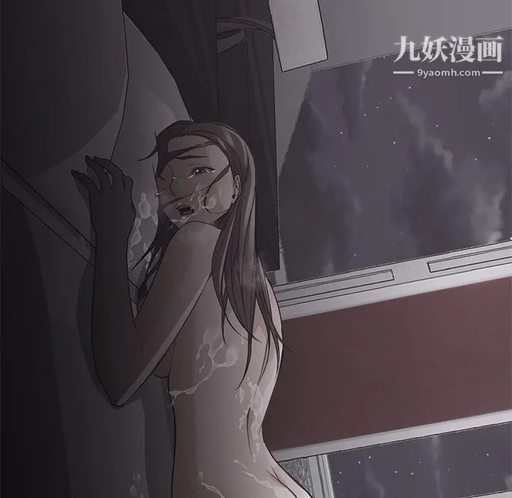 GoodNight 第21话 第87页