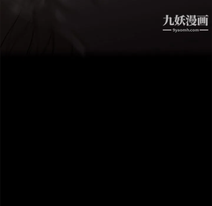 GoodNight 第21话 第85页