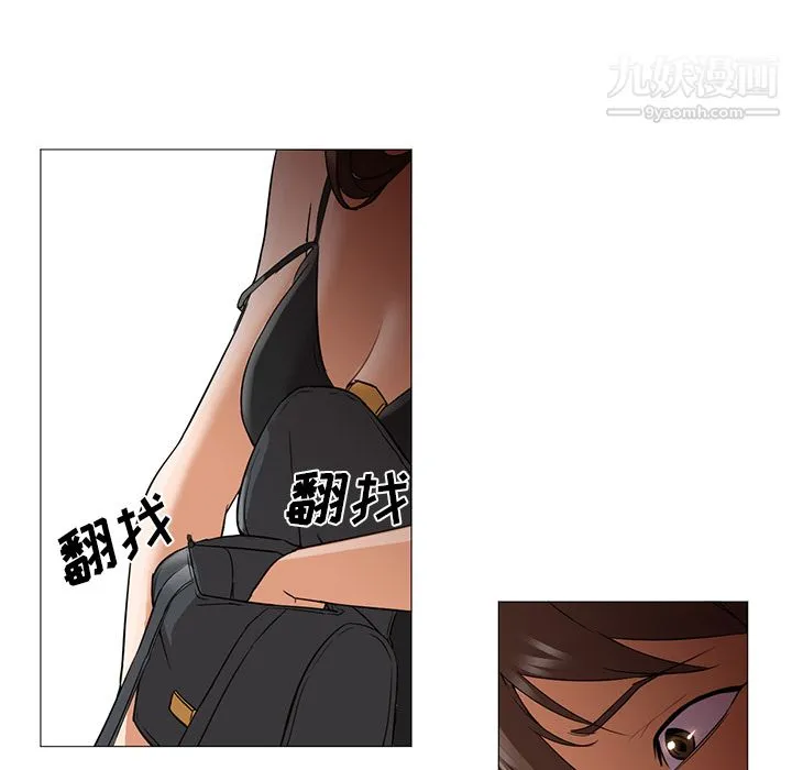 GoodNight 第21话 第38页
