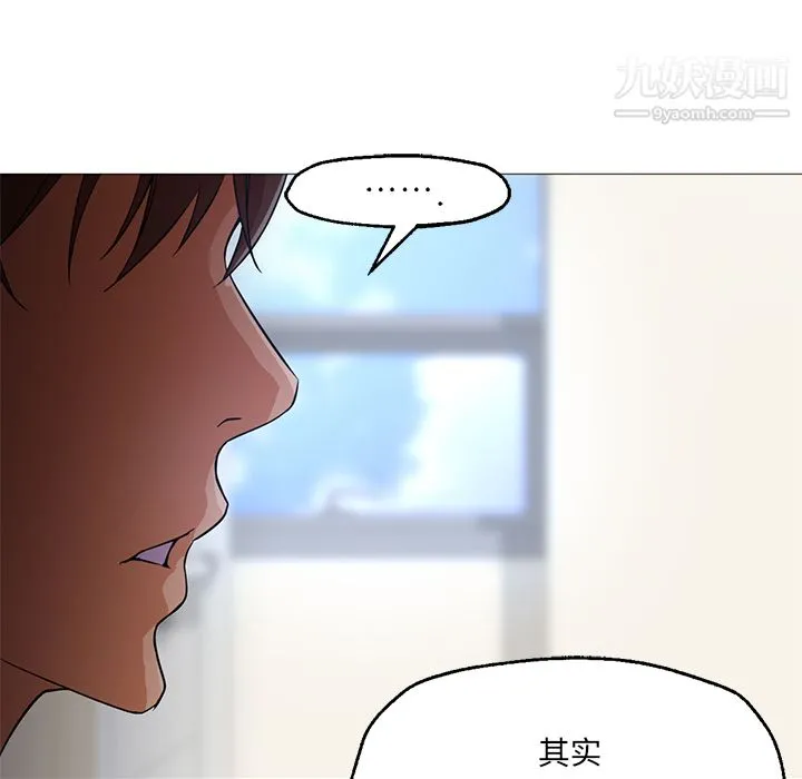 GoodNight 第21话 第124页