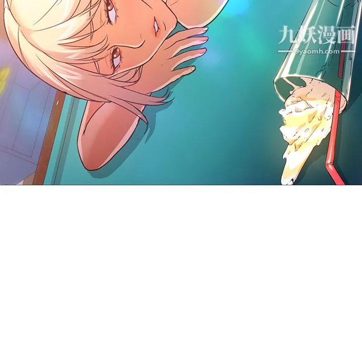 GoodNight 第21话 第31页