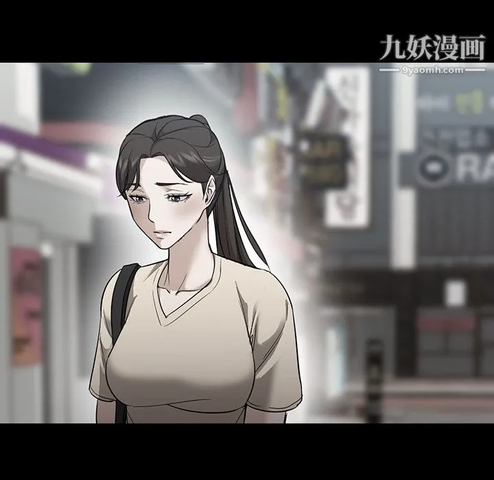 GoodNight 第21话 第60页