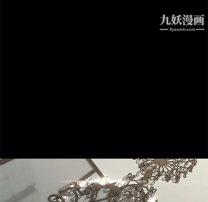 GoodNight 第21话 第67页