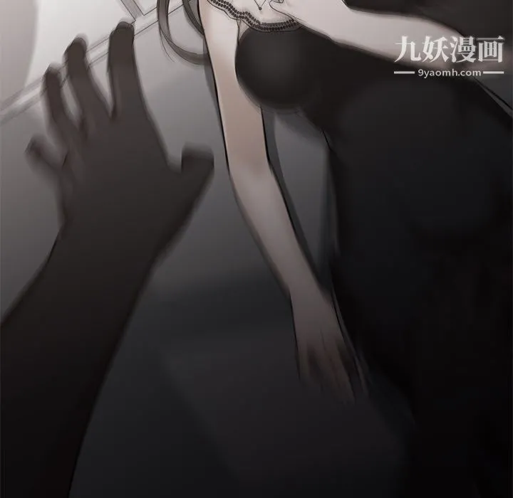 GoodNight 第21话 第80页