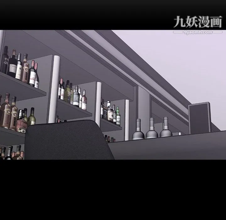 GoodNight 第21话 第52页