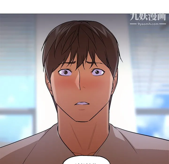 GoodNight 第21话 第134页
