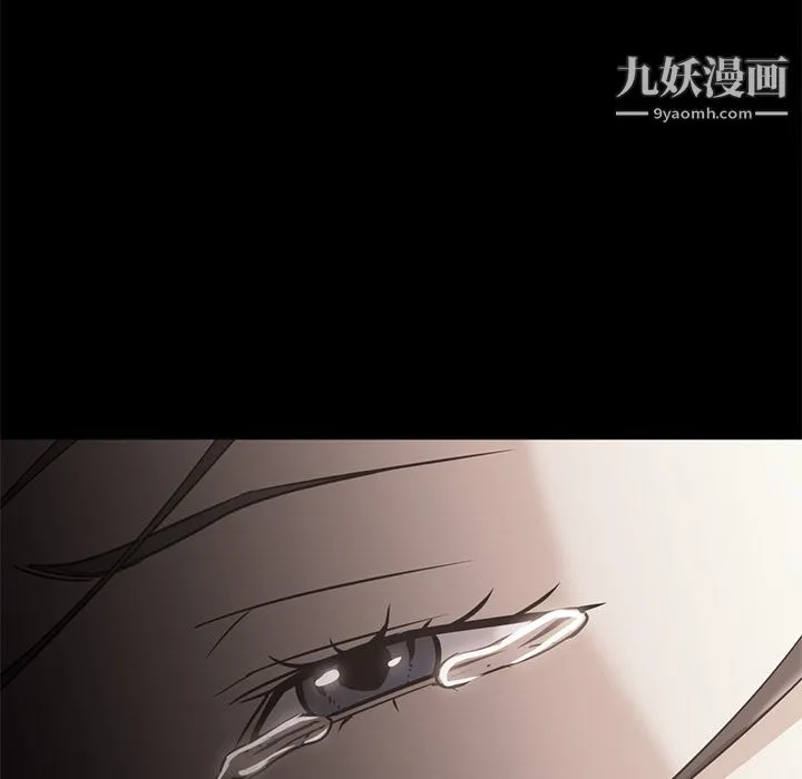 GoodNight 第21话 第89页