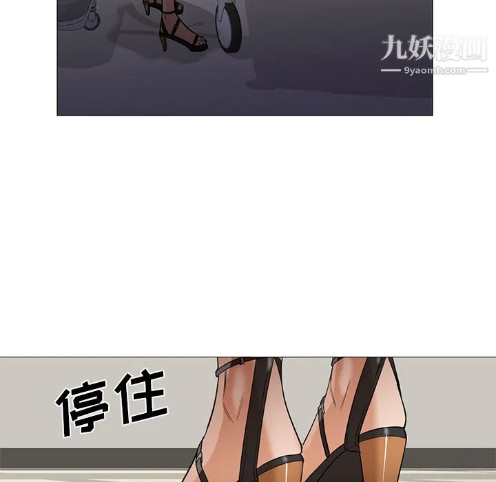 GoodNight 第21话 第130页