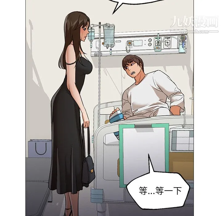 GoodNight 第21话 第129页