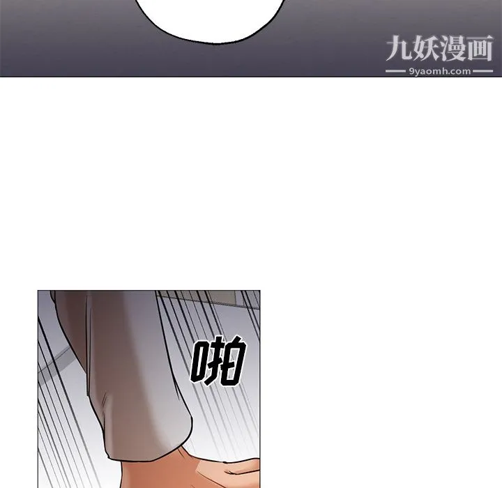 GoodNight 第21话 第137页