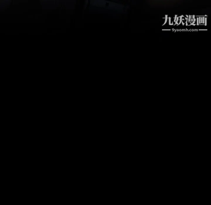 GoodNight 第21话 第12页