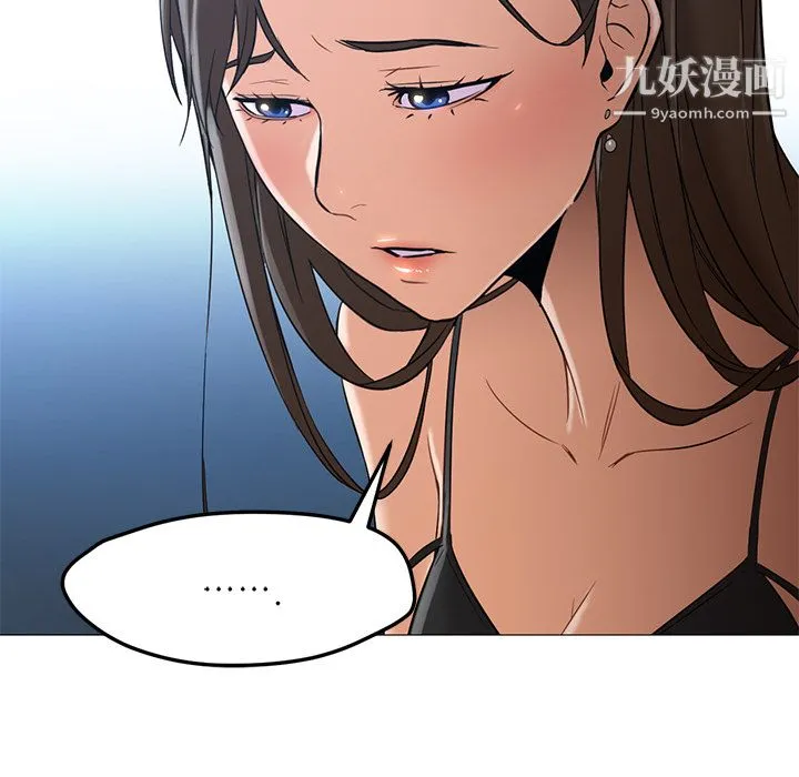 GoodNight 第21话 第43页
